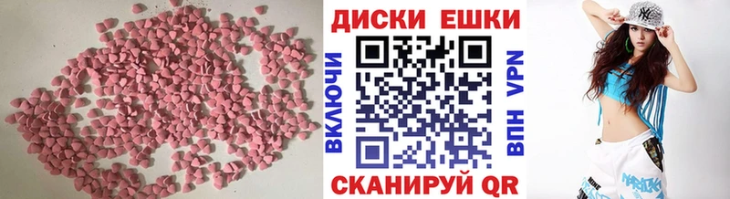 Ecstasy Philipp Plein  omg как зайти  Каргат 