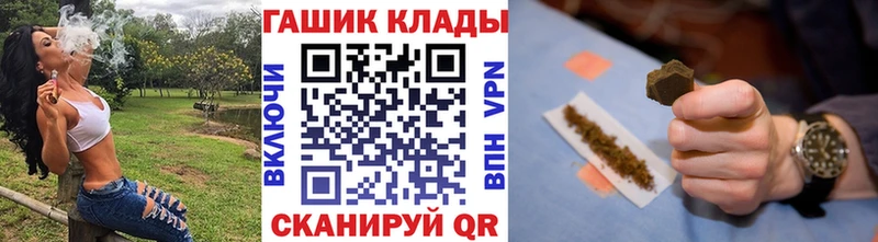 Гашиш гашик  Каргат 