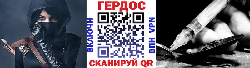 Героин гречка  цена   Каргат 