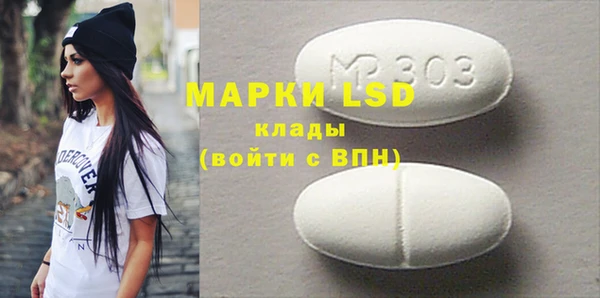 ECSTASY Алексеевка