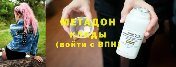 первитин Алексин