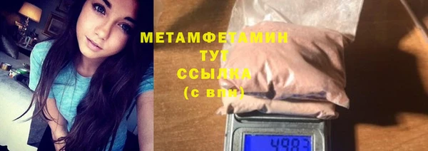 первитин Алексин