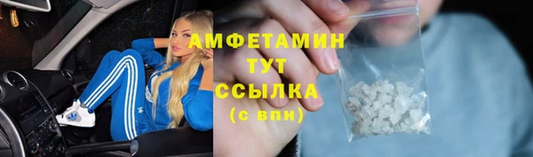 первитин Алексин