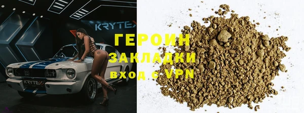 первитин Алексин