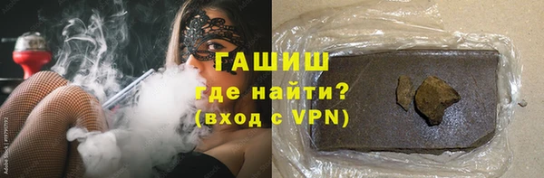 первитин Алексин