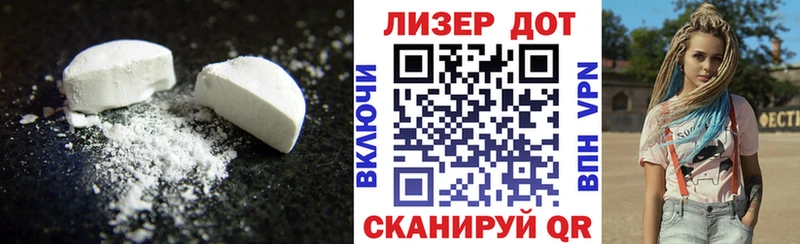 LSD-25 экстази ecstasy  наркошоп  Каргат 