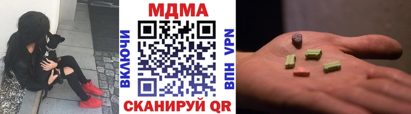 MDMA VHQ  mega рабочий сайт  Каргат  наркошоп 