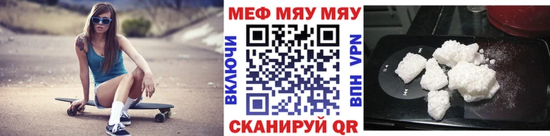 МЕФ mephedrone  даркнет сайт  Каргат 