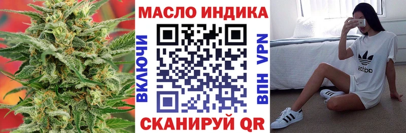 ТГК концентрат где купить Каргат